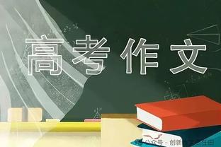 ?亚洲一哥？大谷翔平10年7亿刀签约道奇，体育史最大合同之一